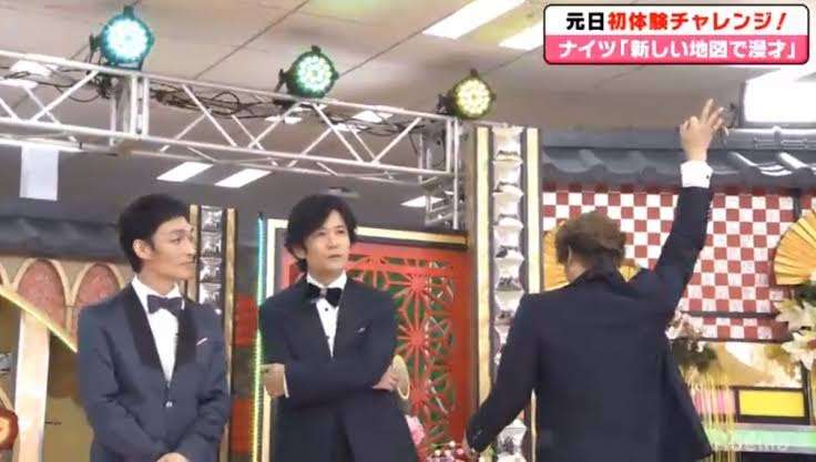 新しい地図 コロナ基金に2億8千万円 協力企業・個人名をサイトで公表