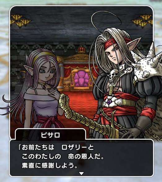 ドラクエで好きなキャラ・モンスター
