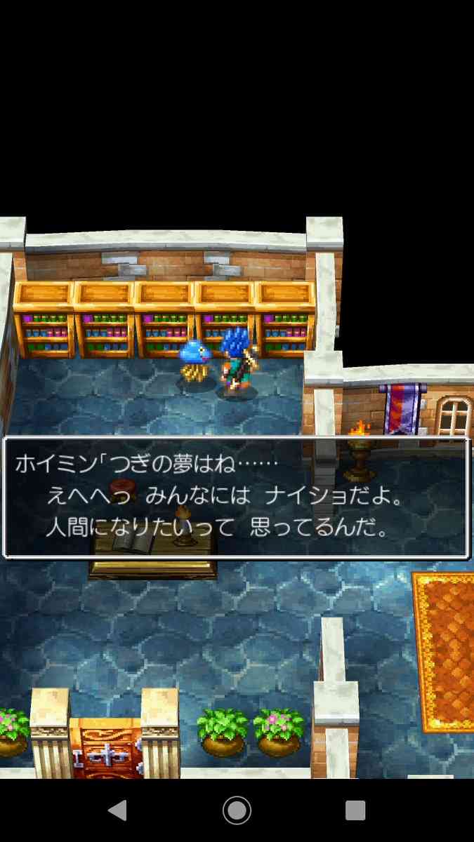 ドラクエで好きなキャラ・モンスター