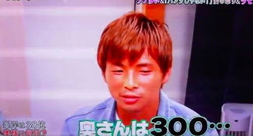 【木下優樹菜引退全内幕】「もう