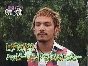 【木下優樹菜引退全内幕】「もう