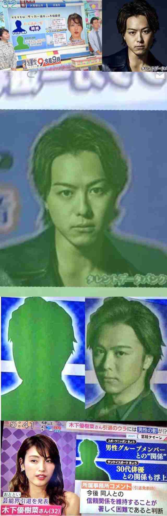 【木下優樹菜引退全内幕】「もう