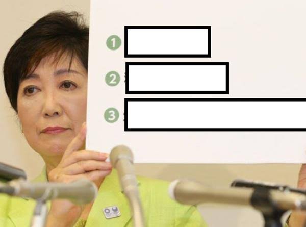 語感がいい単語をつぶやいてスッキリするトピ