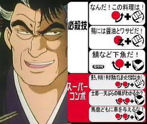 「ハァ?」と思った男の言動
