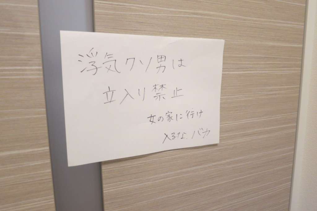 (愚痴)家庭内別居状態の人(吐き出そう)