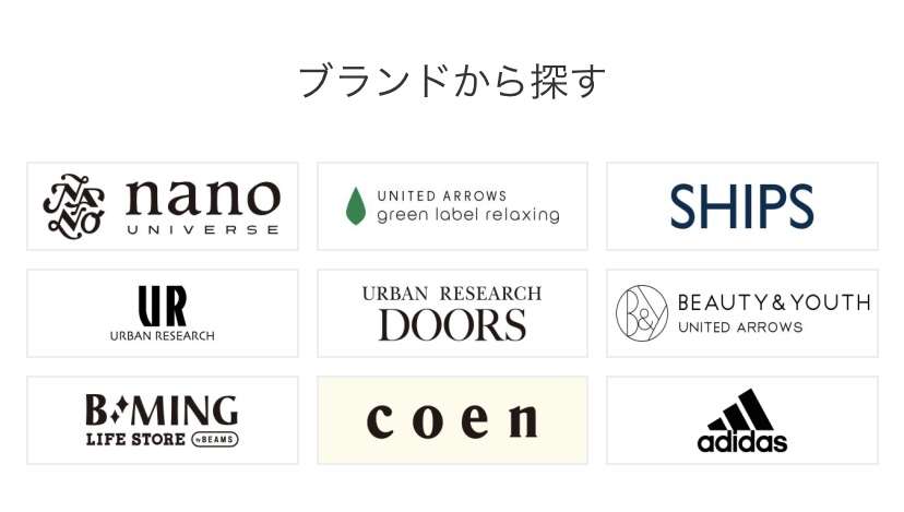 結局一番使っているクレジット会社は何ですか?