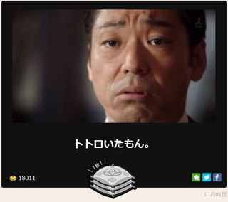 【ネタ】いろんな画像に「トトロいたもん」をつけるトピpart3
