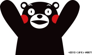 【ネタ】いろんな画像に「トトロいたもん」をつけるトピpart3
