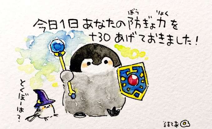 【ネタ】いろんな画像に「トトロいたもん」をつけるトピpart3