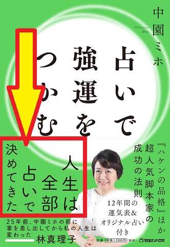 千鳥・大悟の名言がイケメン過ぎる 悩めるグラドルへ「悩んでる時間を楽しめば?」にノブも絶賛