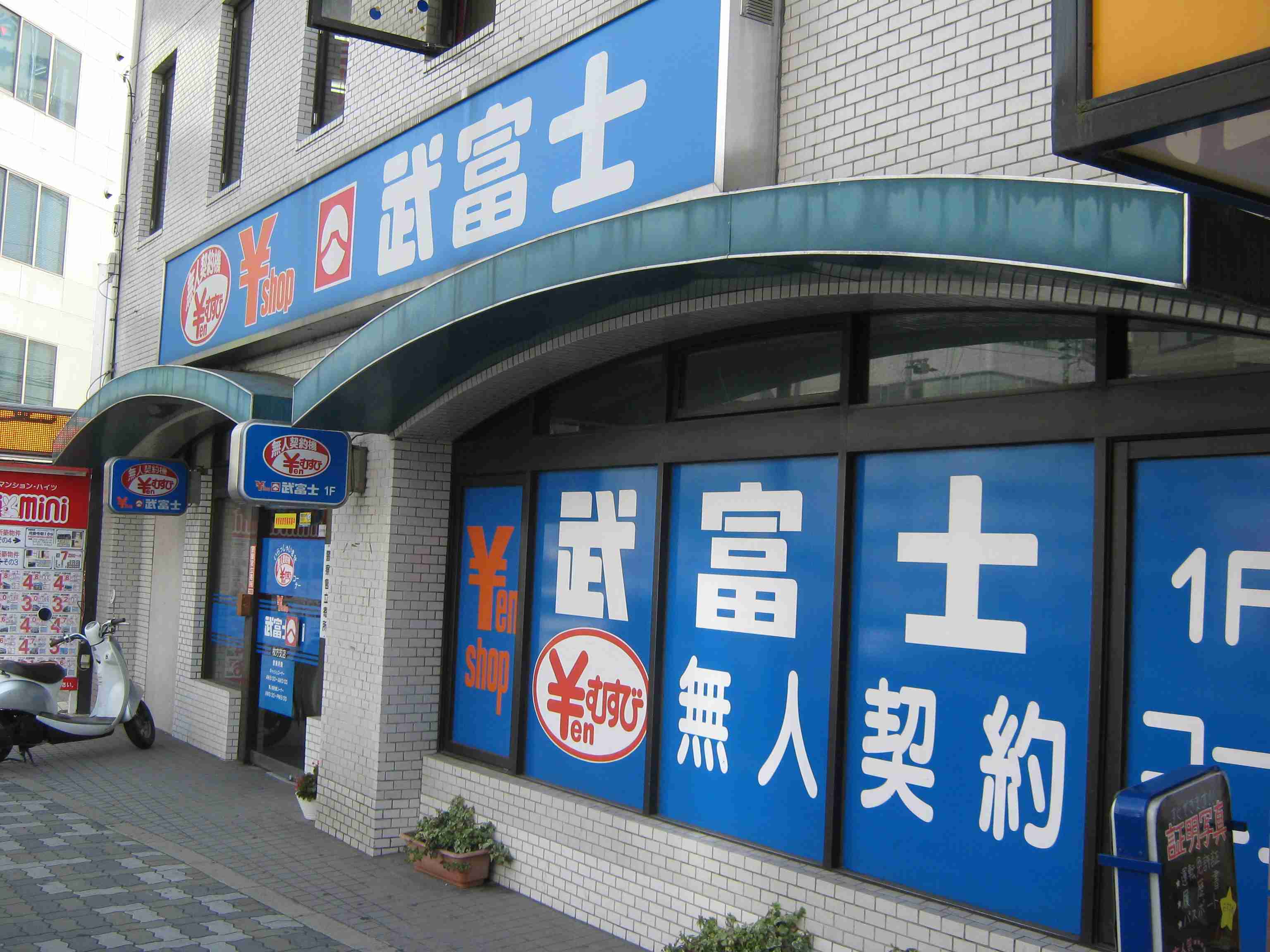 人にお金を借りられますか？