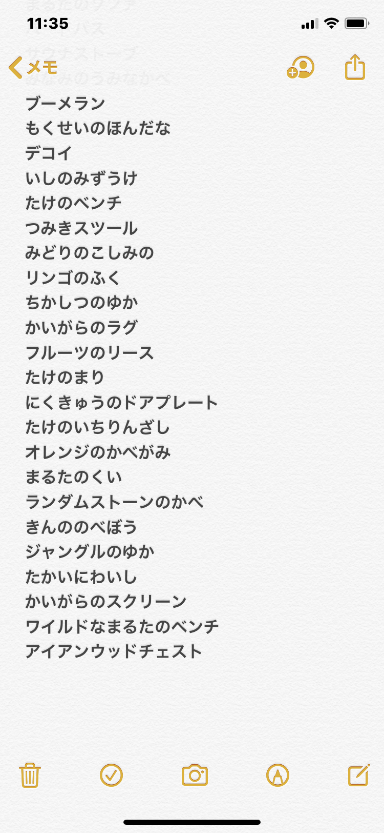 任天堂のゲームが好きな人