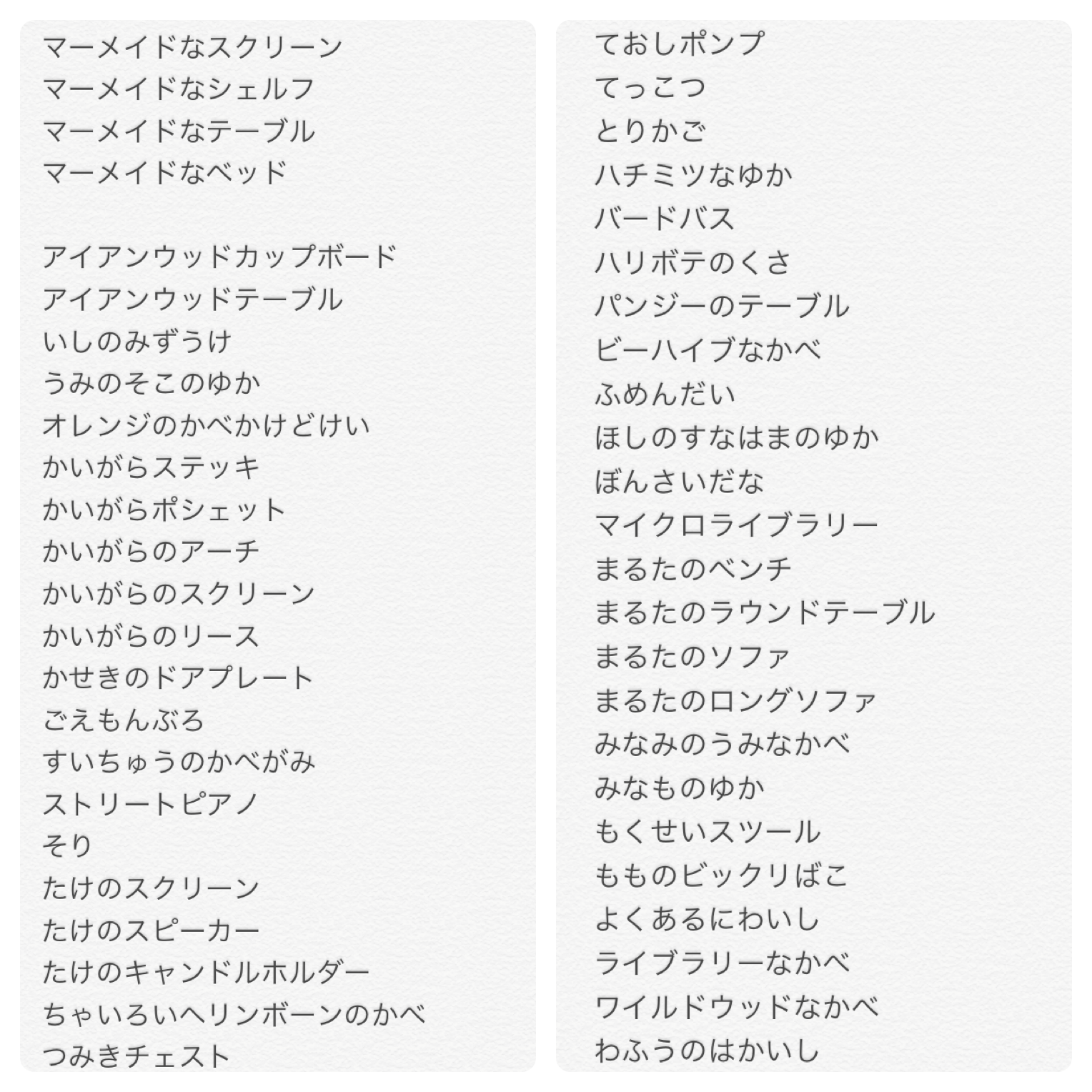 任天堂のゲームが好きな人