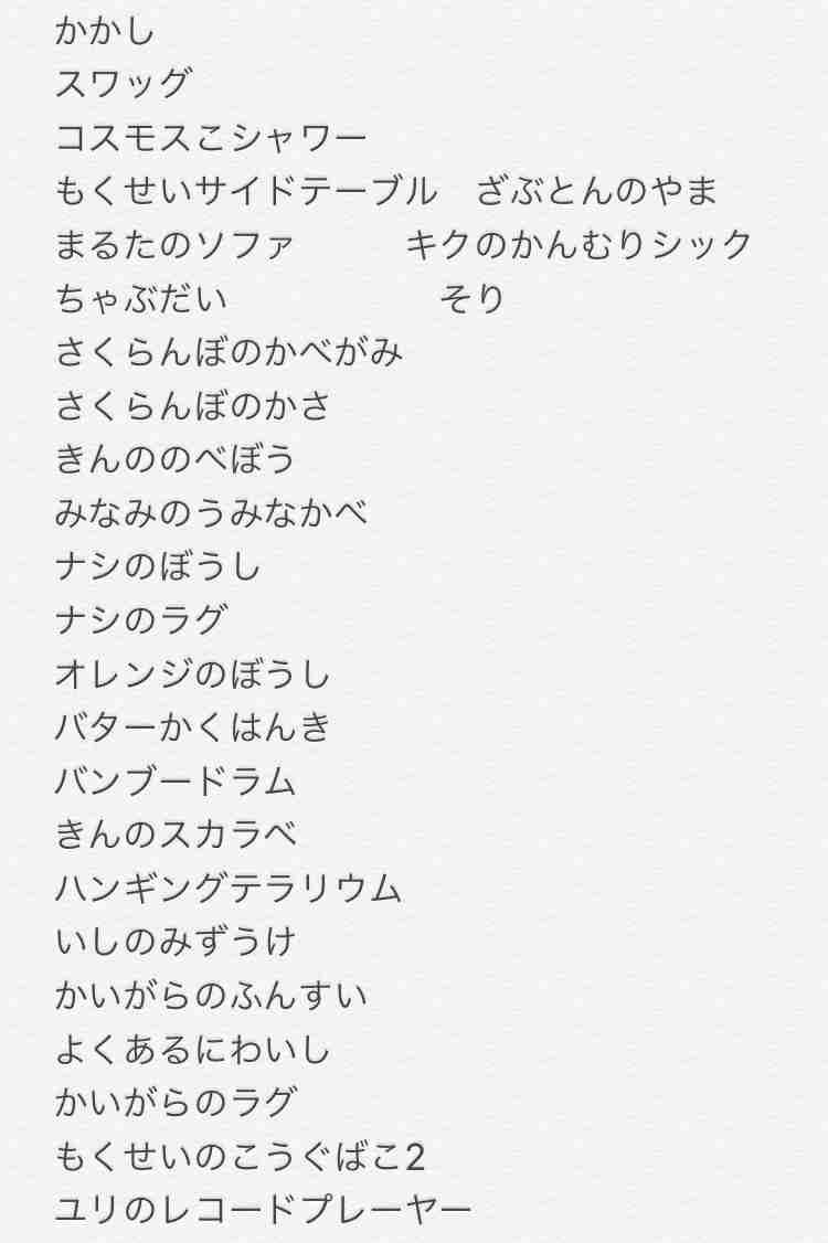 任天堂のゲームが好きな人