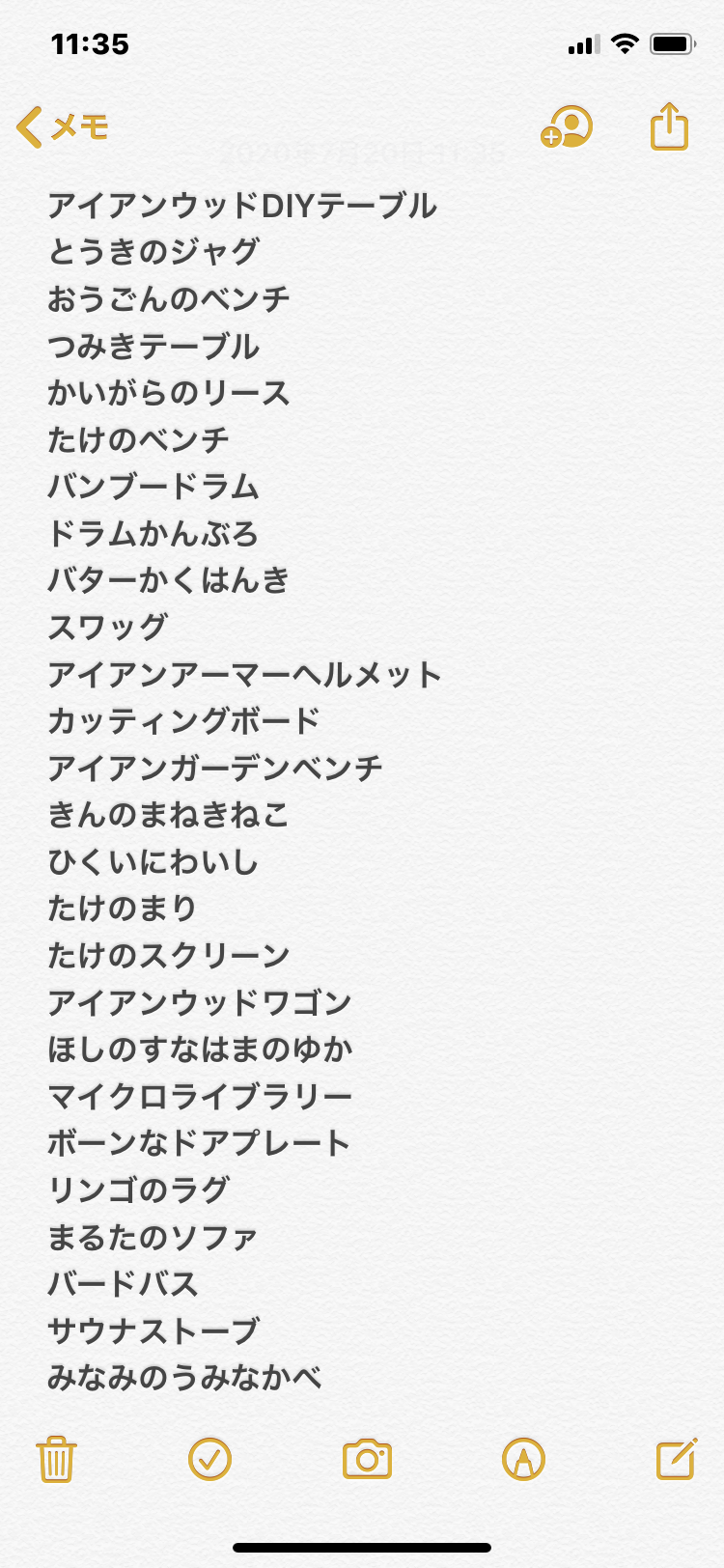 任天堂のゲームが好きな人