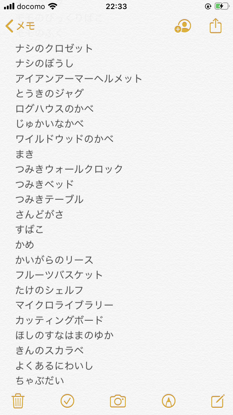 任天堂のゲームが好きな人