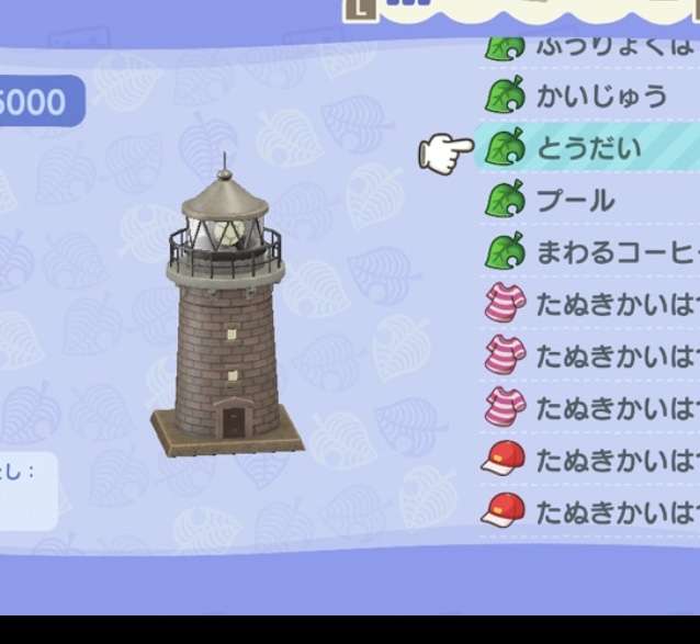 任天堂のゲームが好きな人