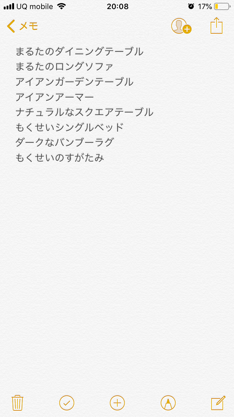 任天堂のゲームが好きな人