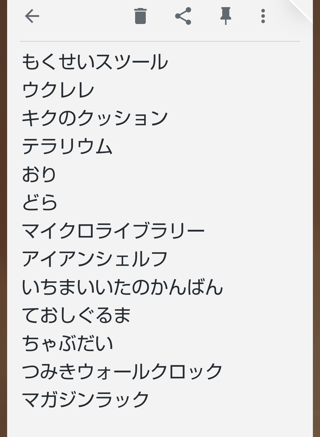 任天堂のゲームが好きな人