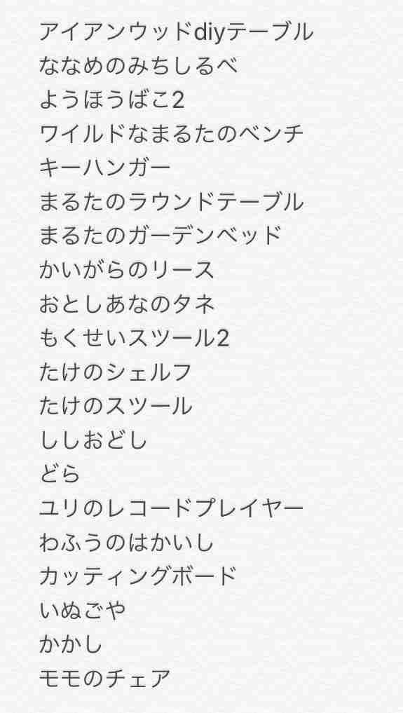 任天堂のゲームが好きな人
