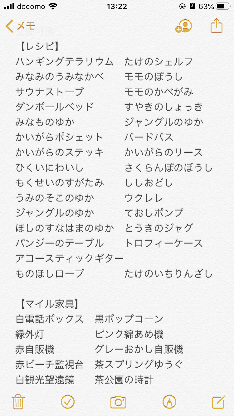 任天堂のゲームが好きな人