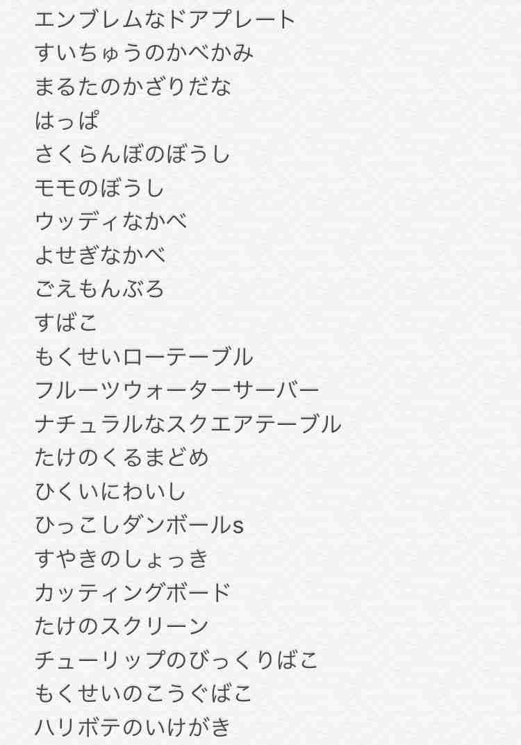 任天堂のゲームが好きな人