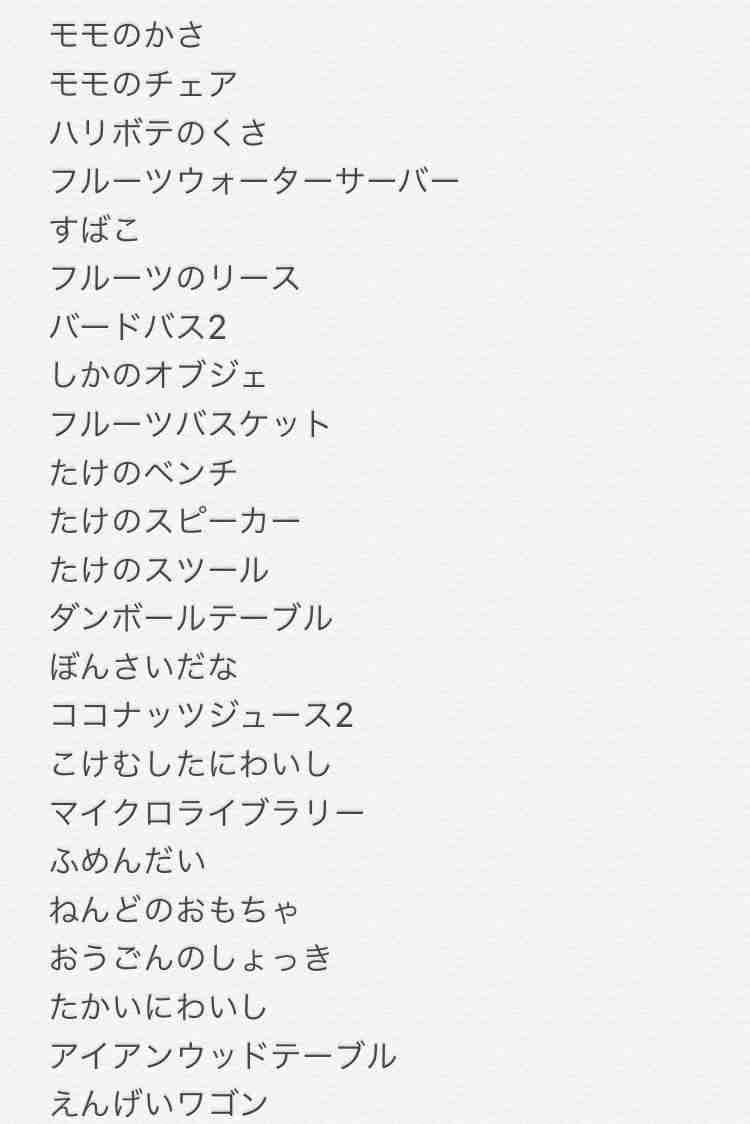 任天堂のゲームが好きな人