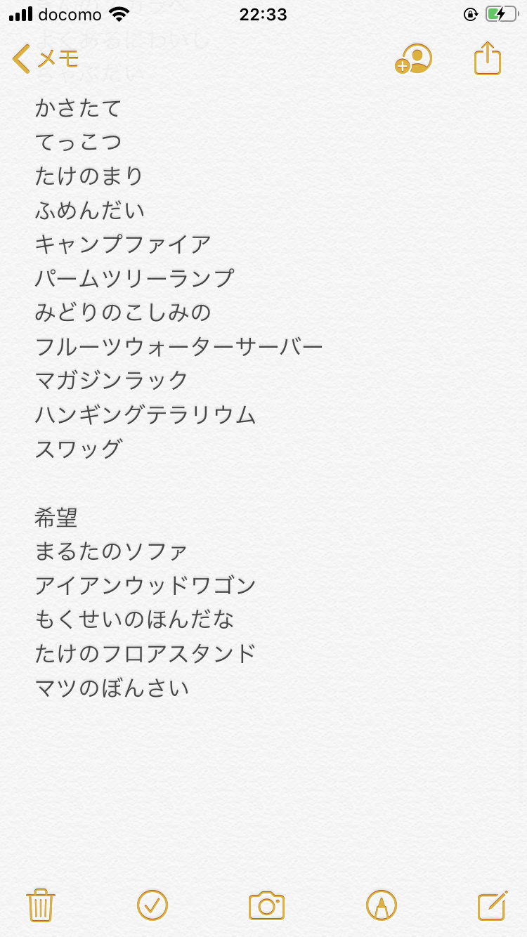 任天堂のゲームが好きな人