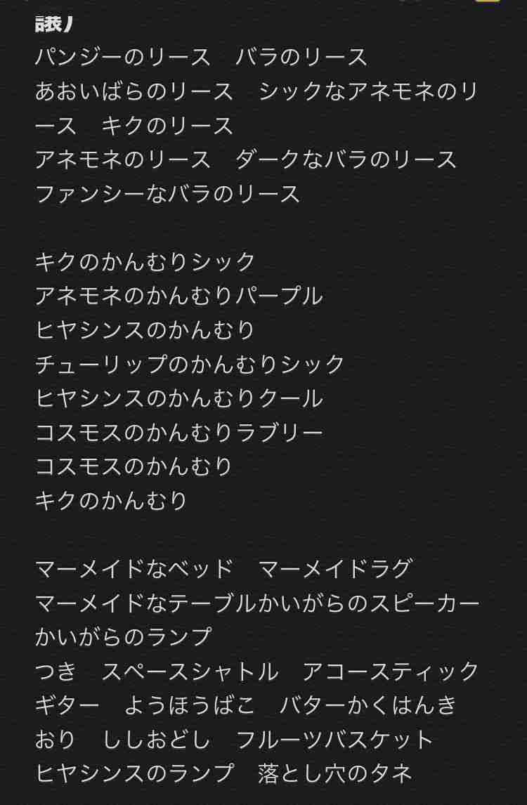 任天堂のゲームが好きな人