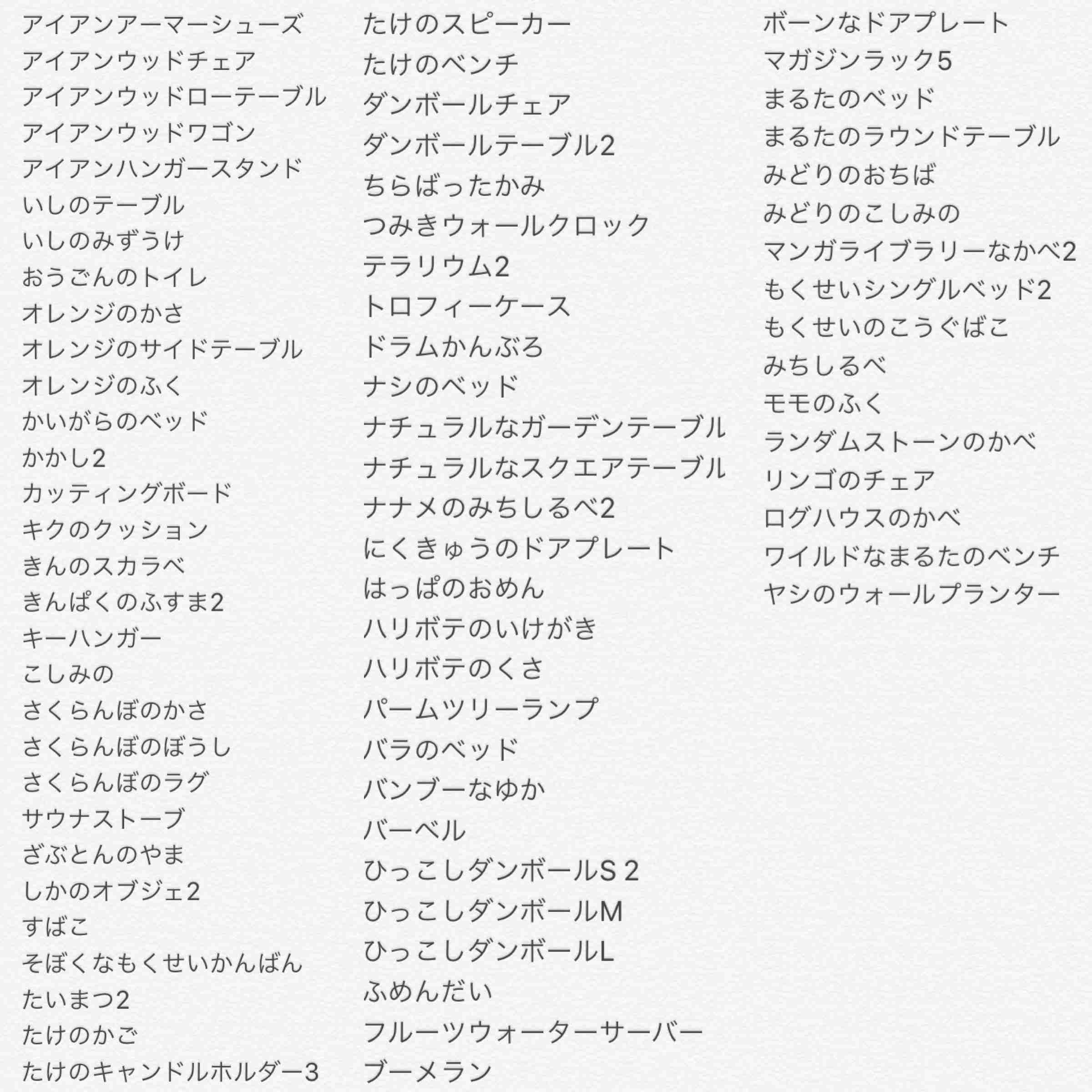 任天堂のゲームが好きな人