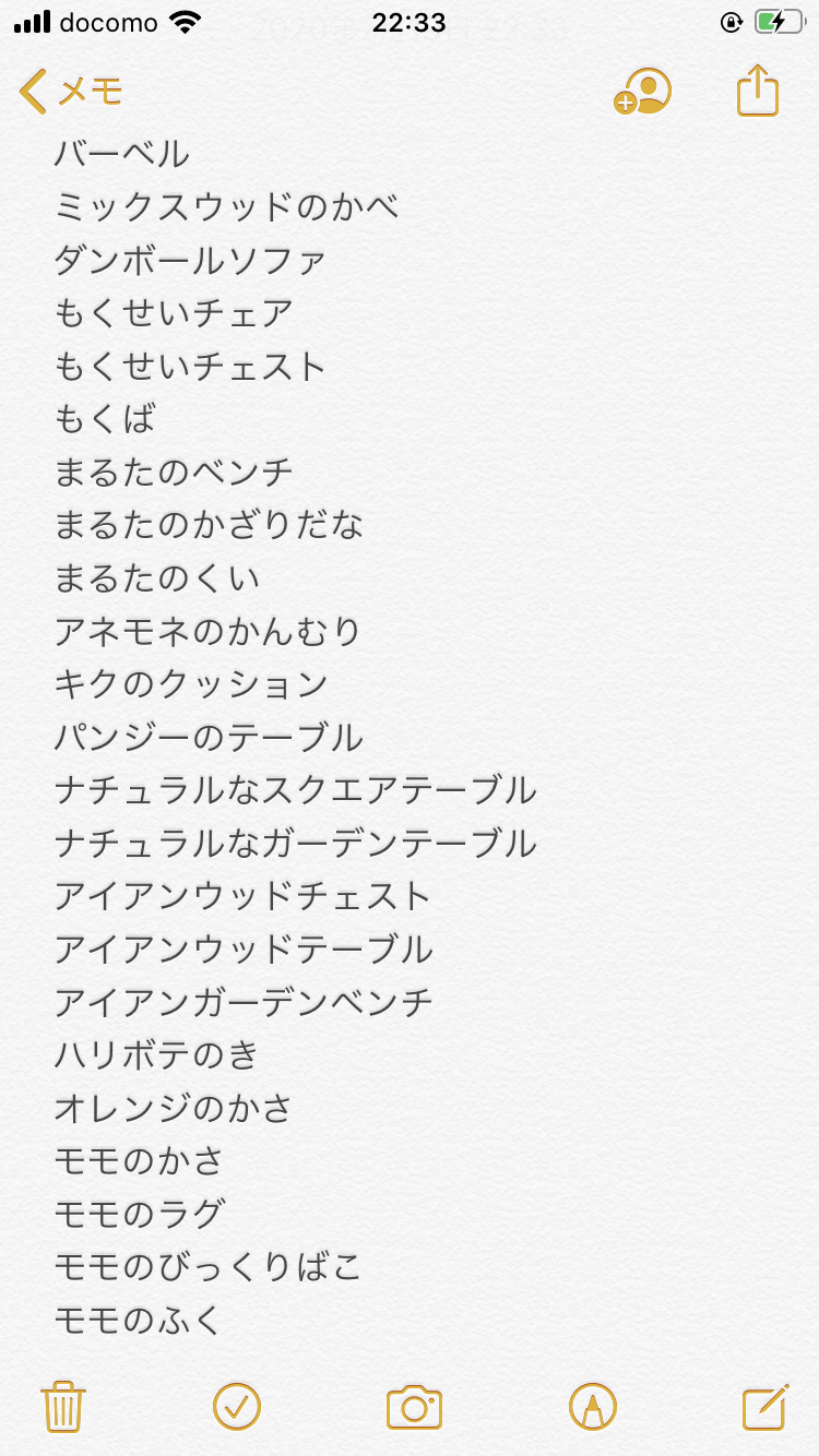 任天堂のゲームが好きな人