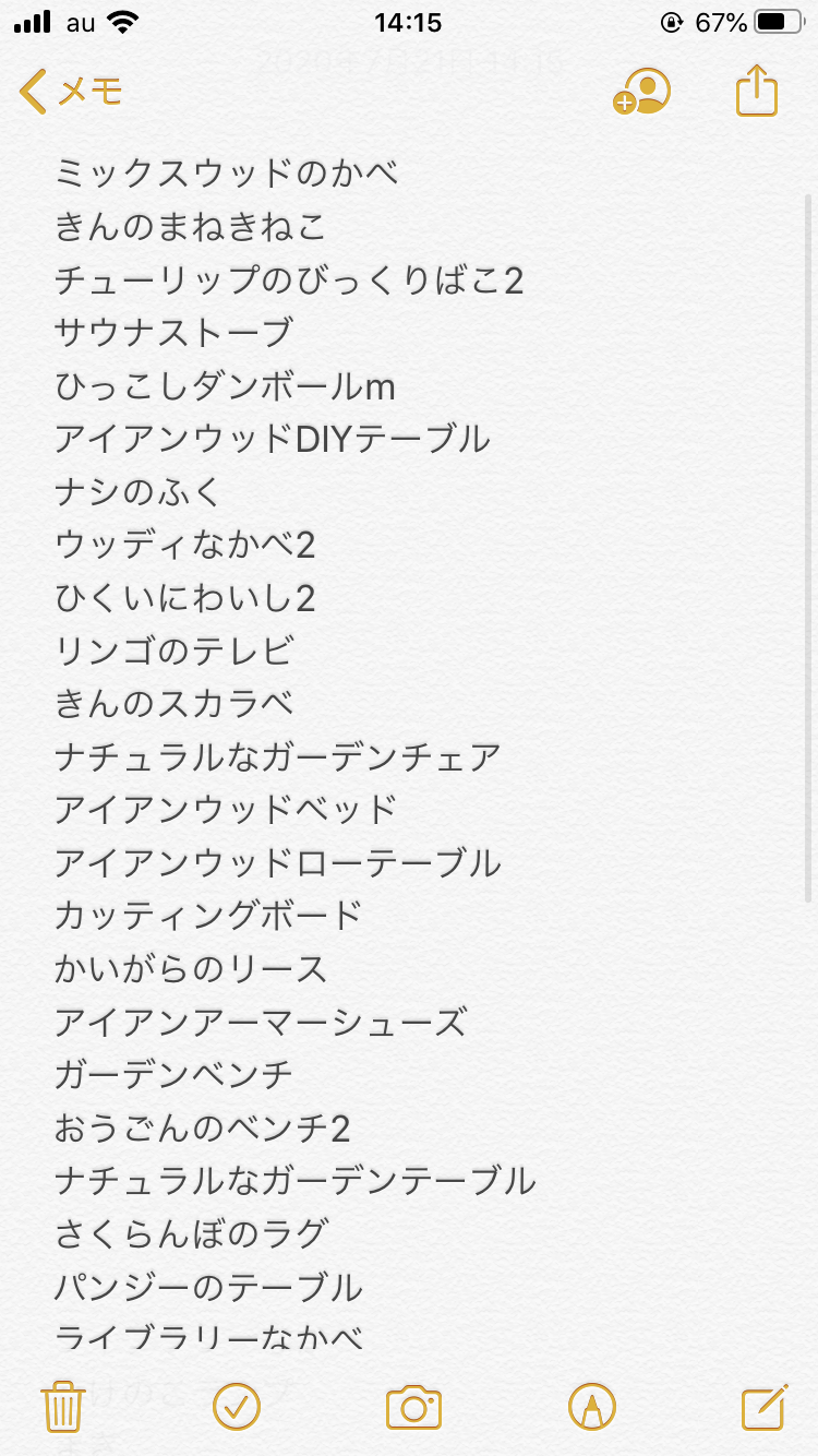 任天堂のゲームが好きな人