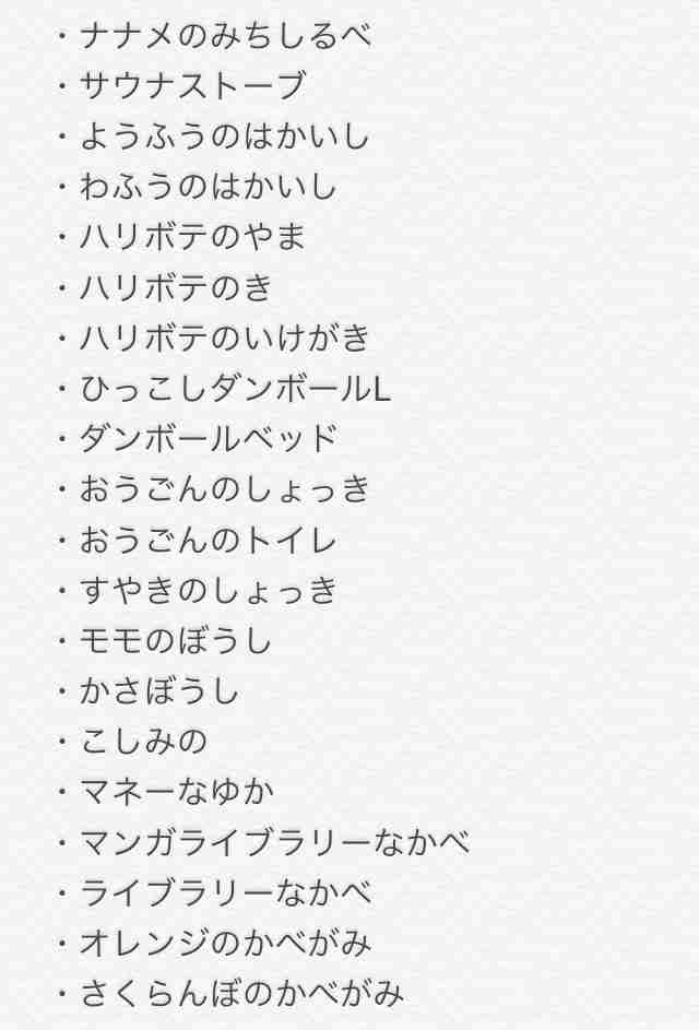 任天堂のゲームが好きな人