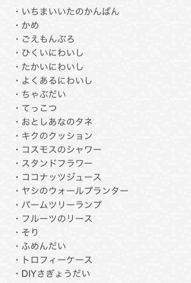 任天堂のゲームが好きな人