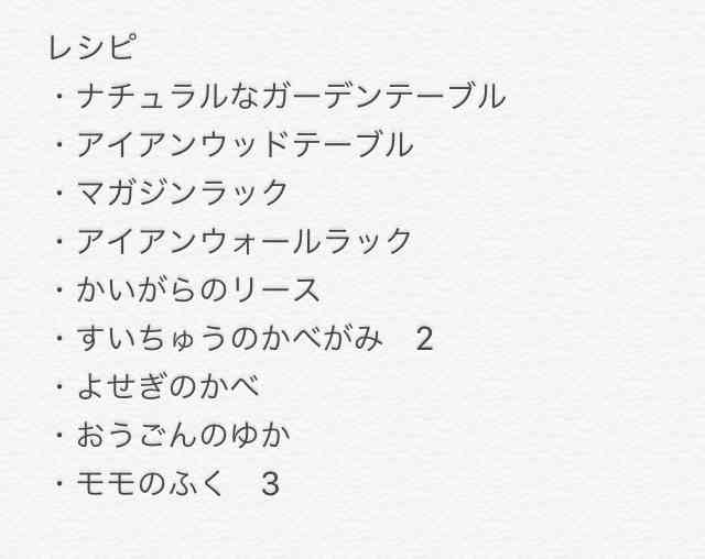 任天堂のゲームが好きな人