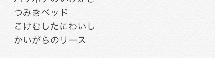 任天堂のゲームが好きな人
