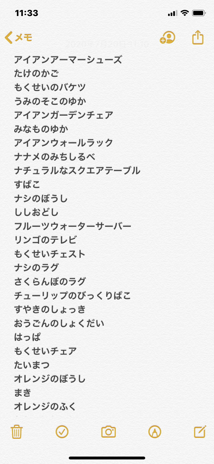 任天堂のゲームが好きな人
