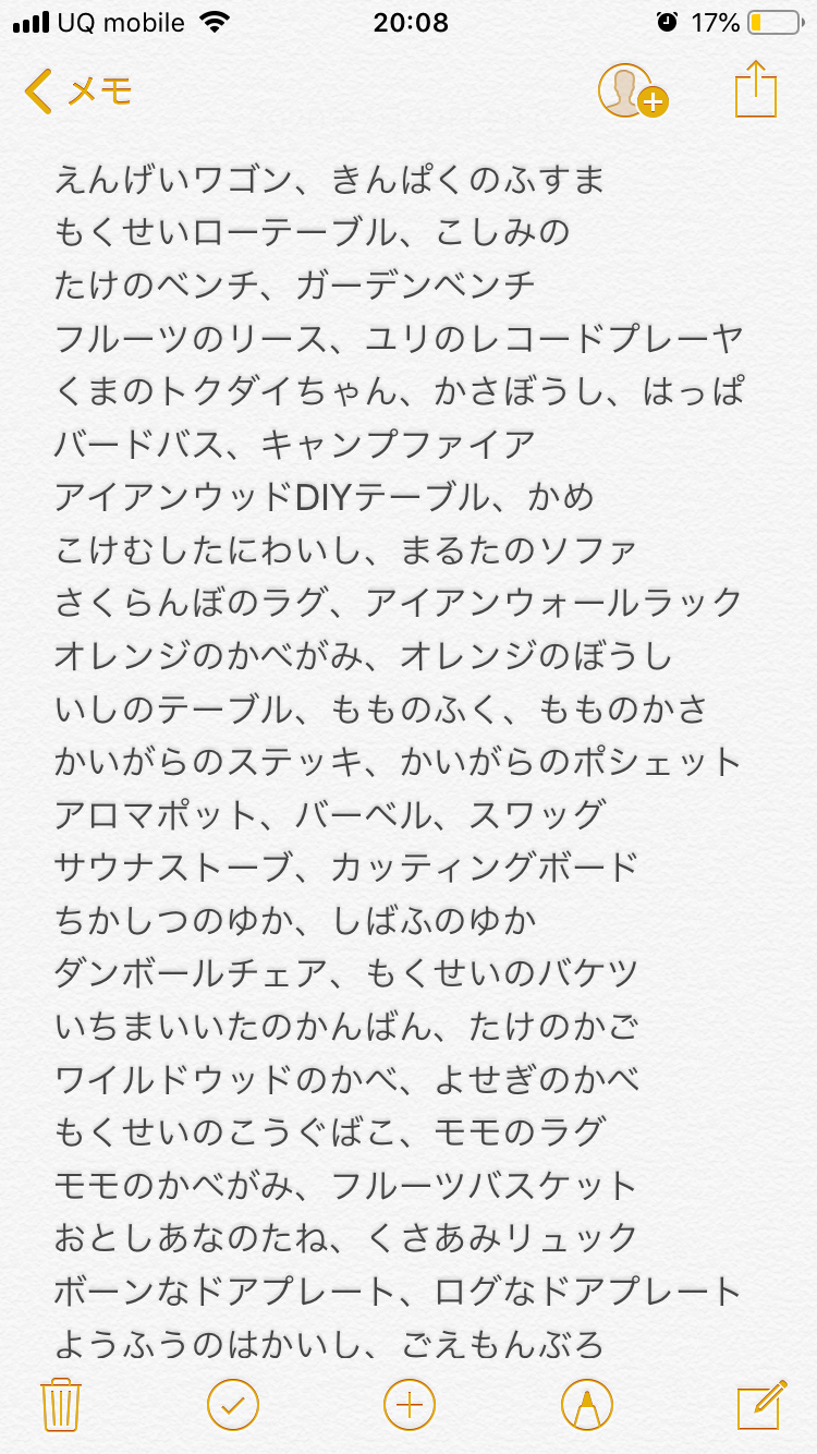 任天堂のゲームが好きな人