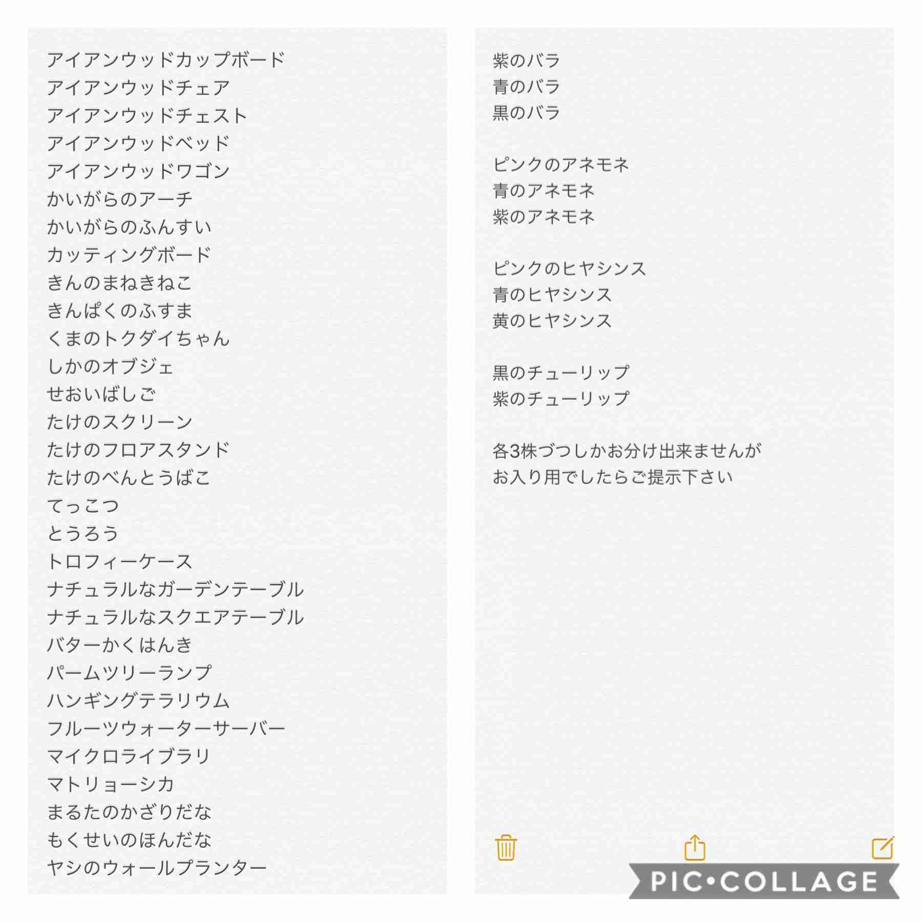 任天堂のゲームが好きな人