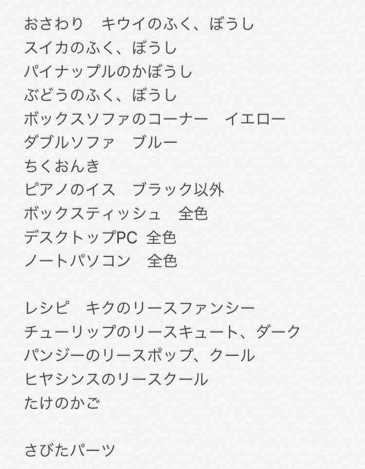 任天堂のゲームが好きな人