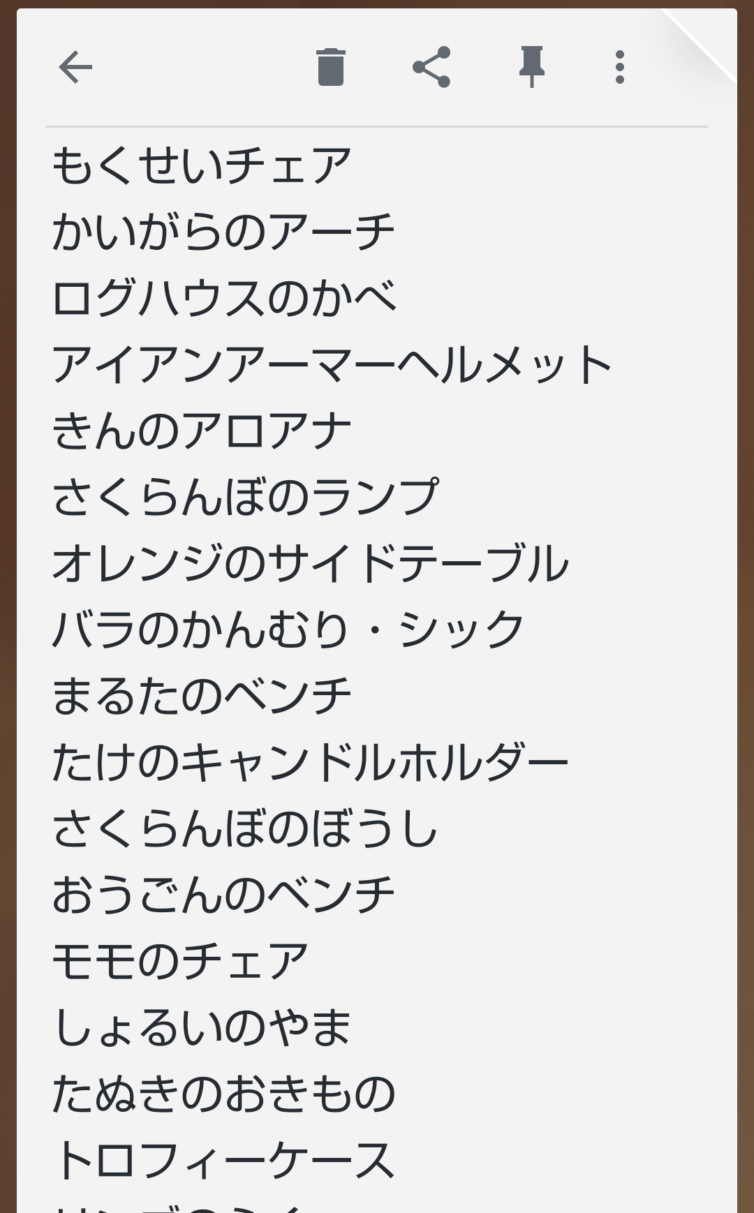 任天堂のゲームが好きな人
