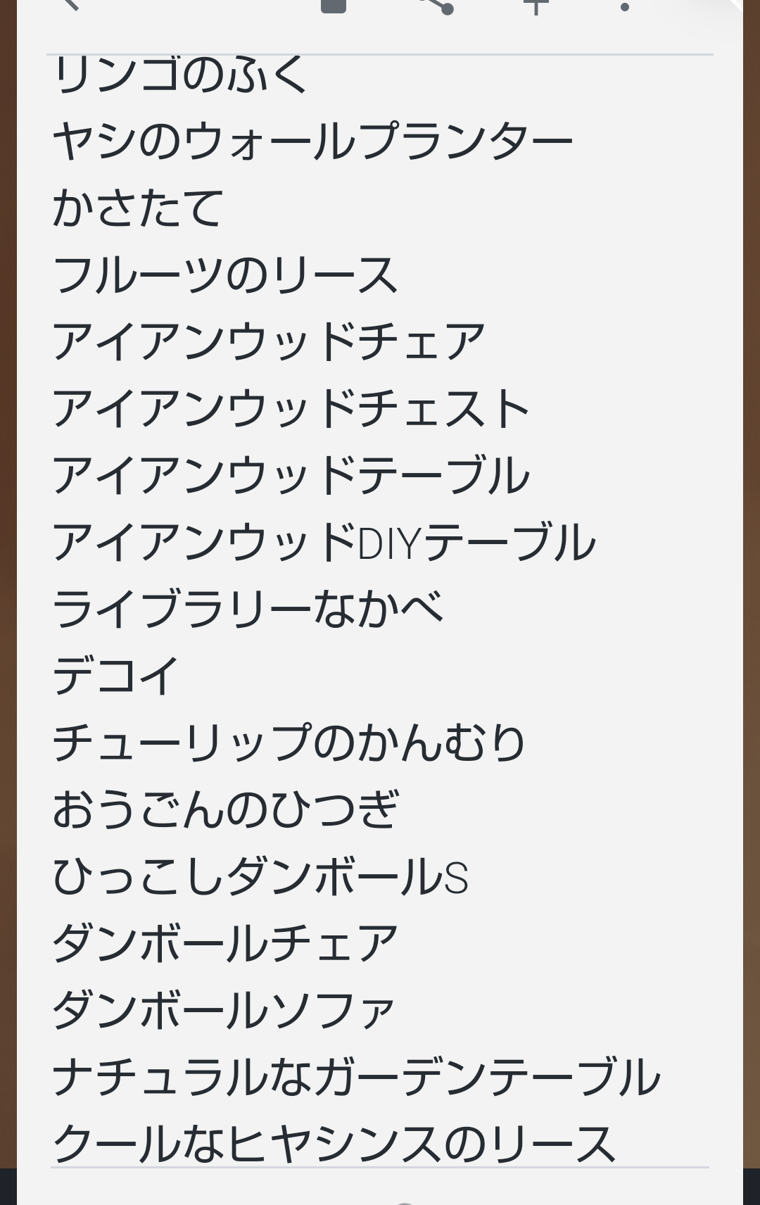 任天堂のゲームが好きな人