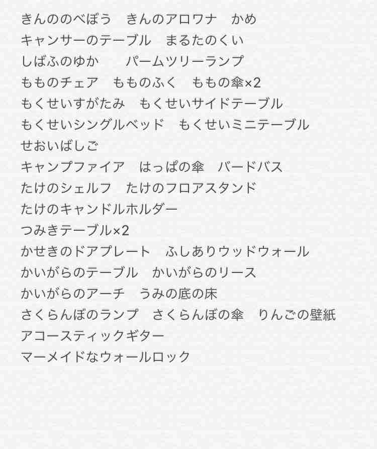 任天堂のゲームが好きな人