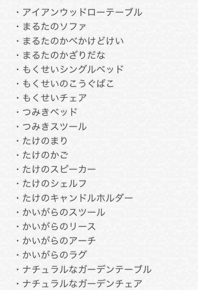 任天堂のゲームが好きな人