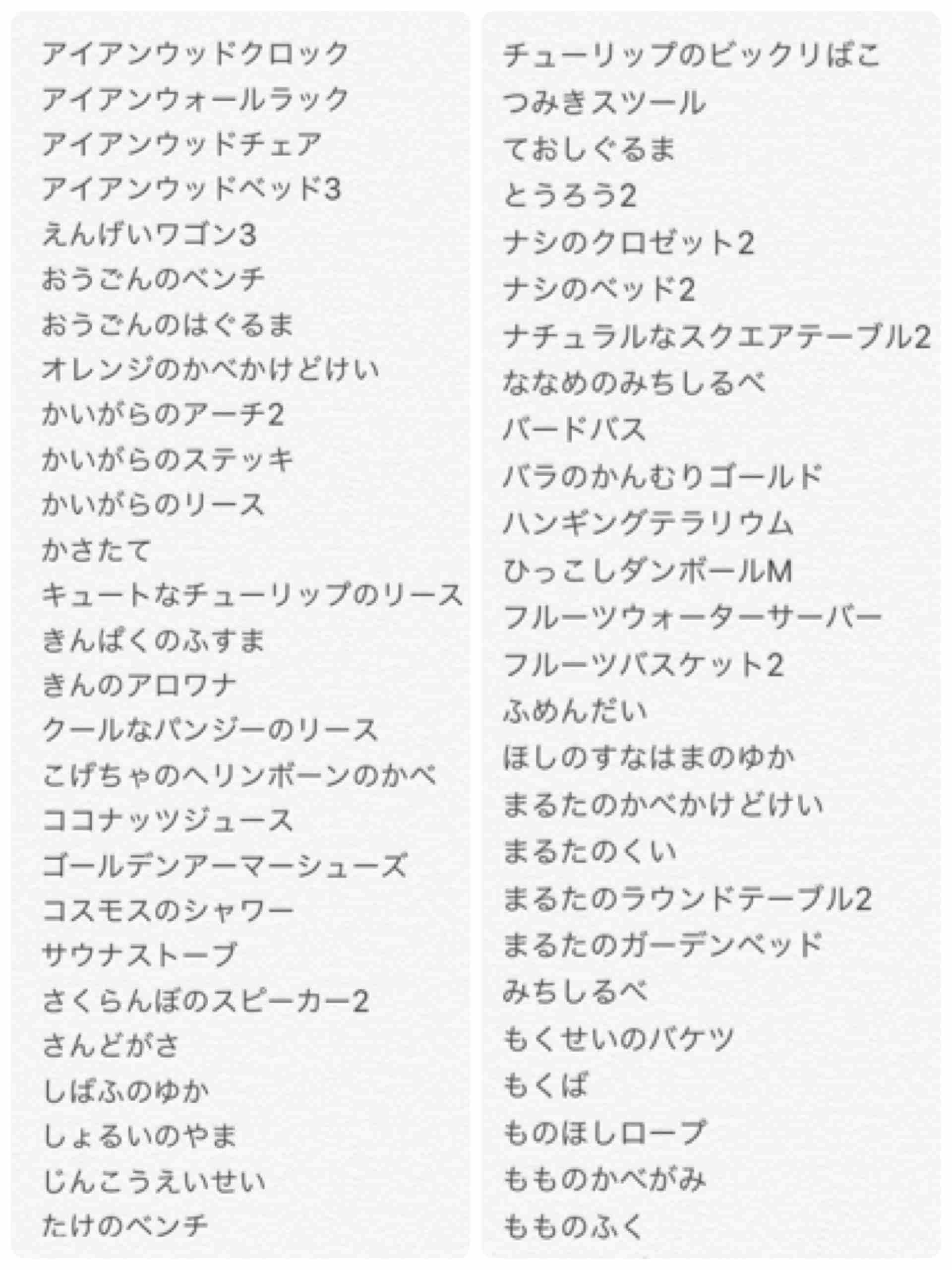 任天堂のゲームが好きな人