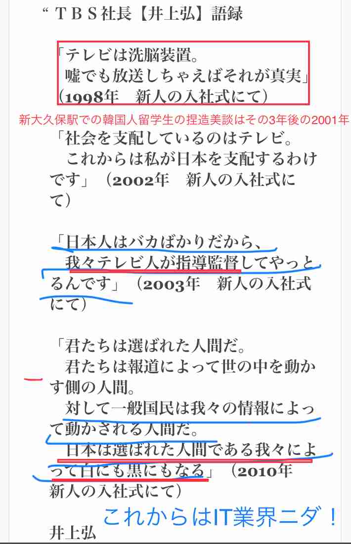 安藤優子の次は小倉、たけし、宮根…ついに始まる高額タレント切り
