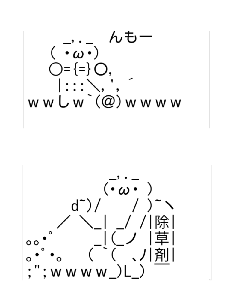 【2ちゃんねる】昔のインターネットを語ろう【テレホーダイ】