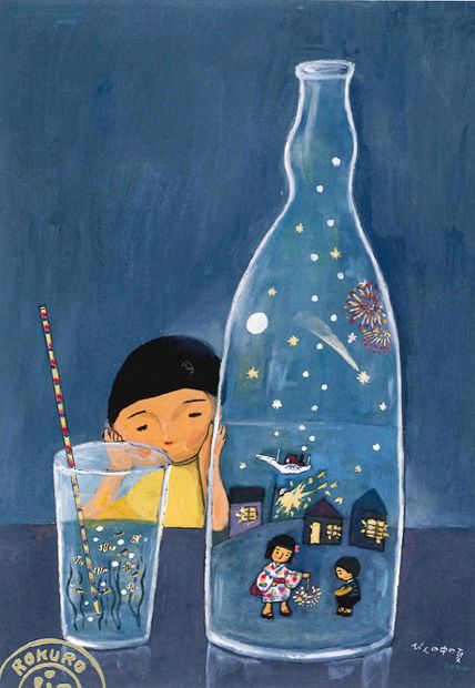 人前で飲み物を飲むのが苦手