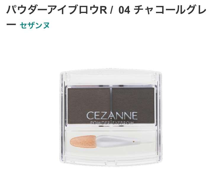 【スキンケア】これが無くなったら困る【コスメ】