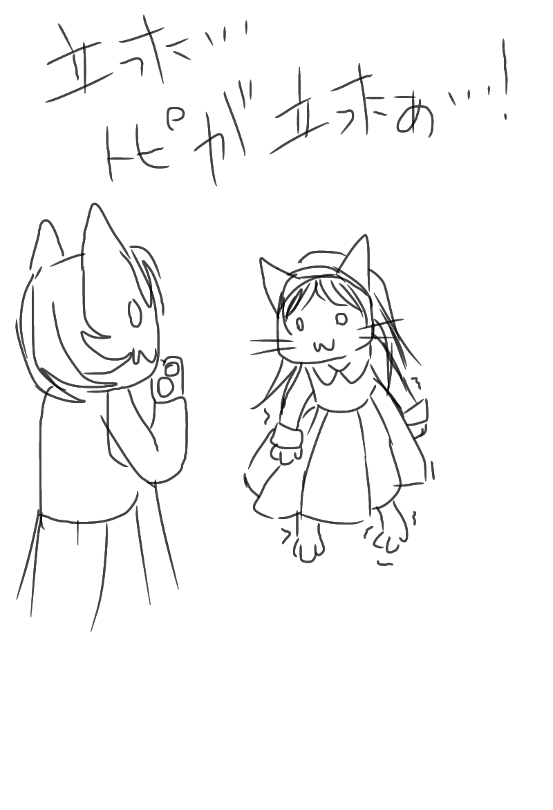 【お絵描き】何か思いついたらすかさず絵を描くトピ